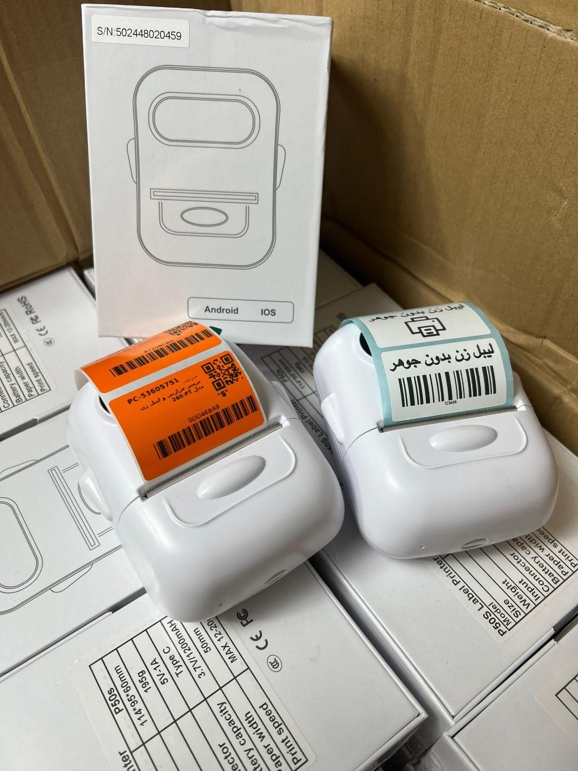 پرینتر لیبل زن مدل p50s / حرارتی صنعتی|پرینتر، اسکنر، کپی، فکس|تهران, ستارخان|دیوار