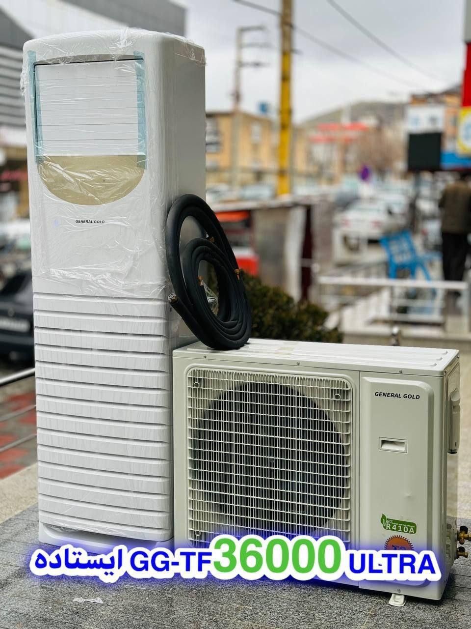 فروشگاه لوازم خانگی مادیار کالا کولر ایستاده جنرال|کولر گازی و فن‌کوئل|بانه, |دیوار