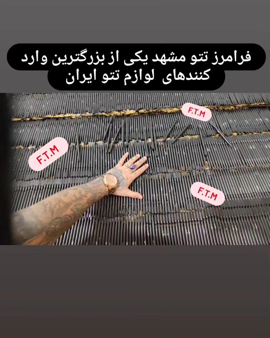 قلم بلیدتاتو بلیدینگ لوازم تاتو صورت لوازم تتومشهد|آرایشی، بهداشتی، درمانی|مشهد, پروین اعتصامی|دیوار