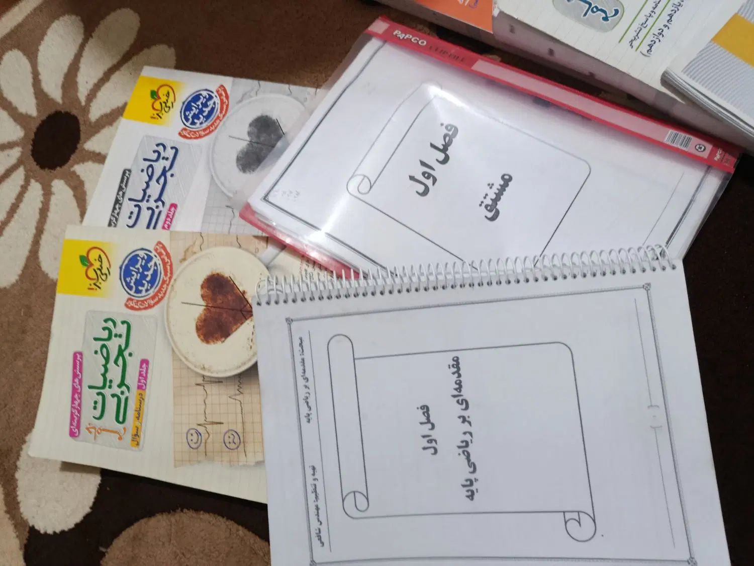 فروش کتاب تست و جزوه|کتاب و مجله آموزشی|کرج, ساماندهی|دیوار