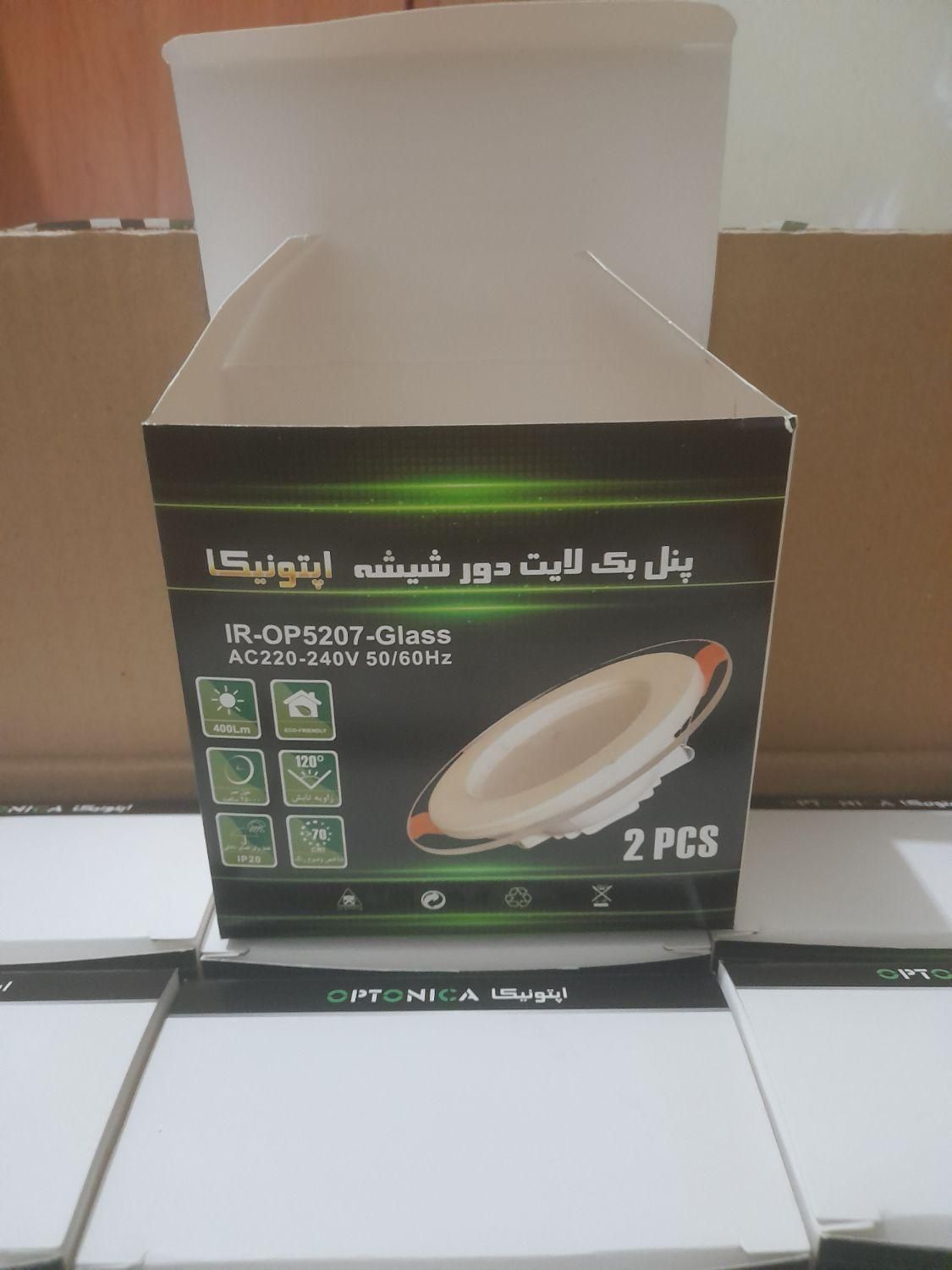 هالوژن دور شیشه 3حالته اپتونیکا|لامپ و چراغ|تهران, پونک|دیوار