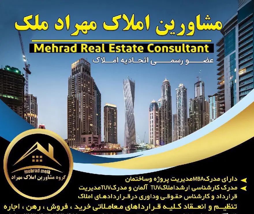 آپارتمان 100متر/دوخواب/فول/واقع درشهیدصدر|فروش آپارتمان|مشهد, هفده شهریور|دیوار