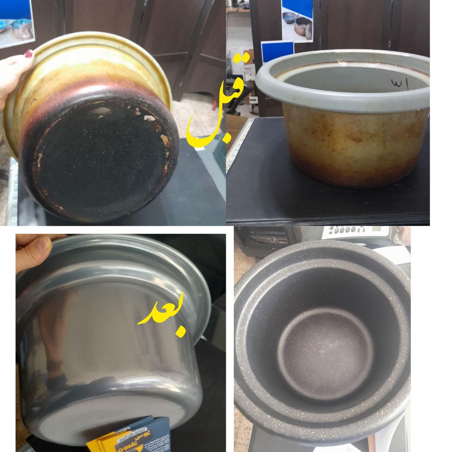 بازسازی انواع ظروف ، توس تفلون|خدمات پیشه و مهارت|نهاوند, |دیوار