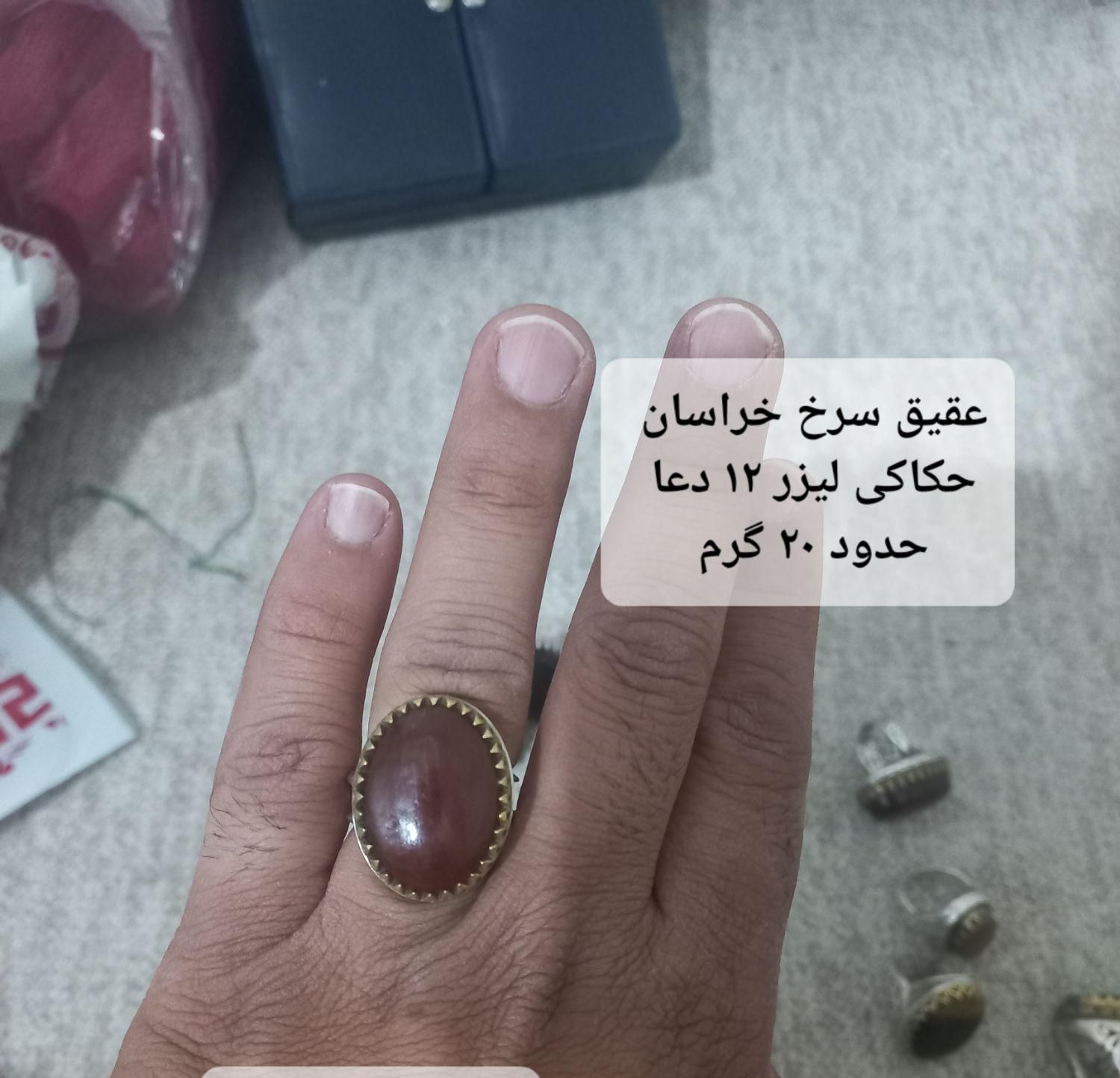 فروش تعدادی انگشتر گرمی ۱۰۰|جواهرات|تهران, زنجان|دیوار