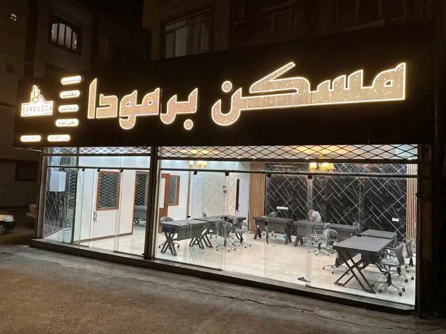 ۱۱۷متر/فول/صیاد/فرصت عا لی برای سرمایه گذاری|فروش آپارتمان|مشهد, صیاد شیرازی|دیوار