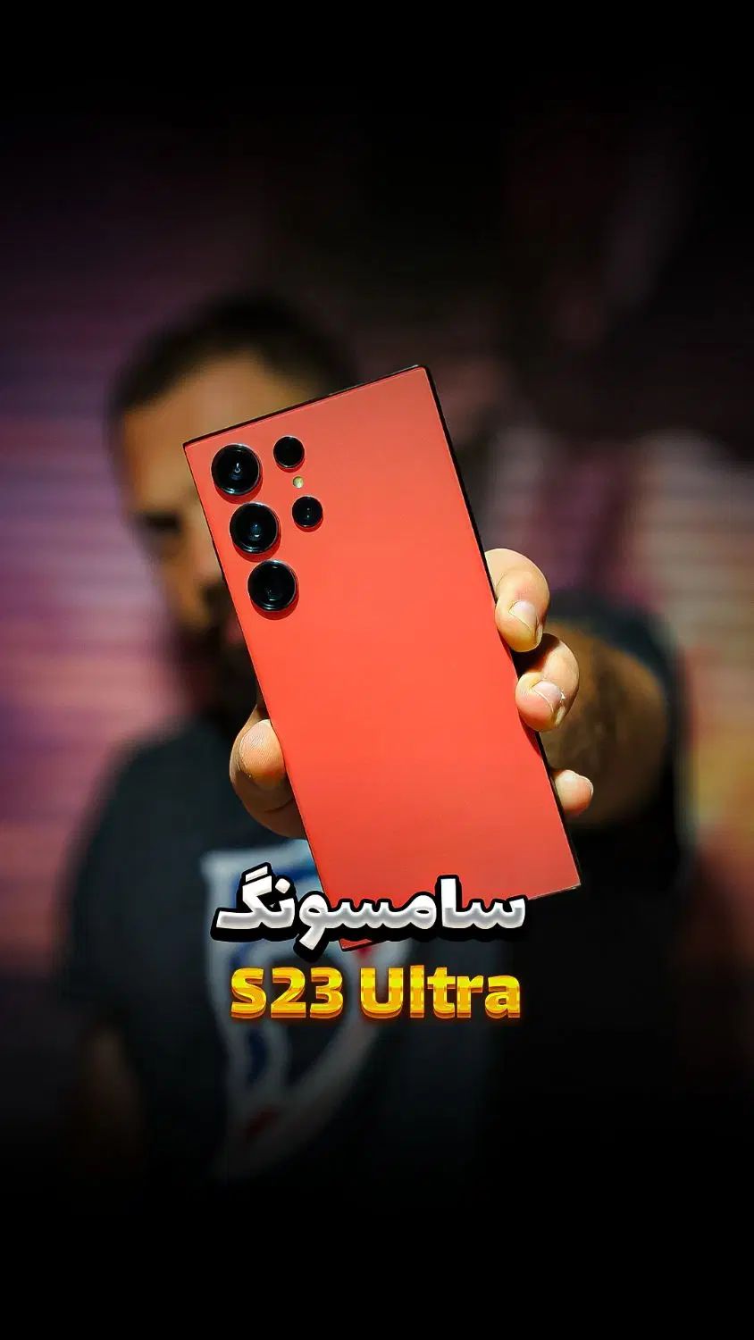 Samsung s23 ultra حافظه 512گیگ|موبایل|تهران, آذری|دیوار