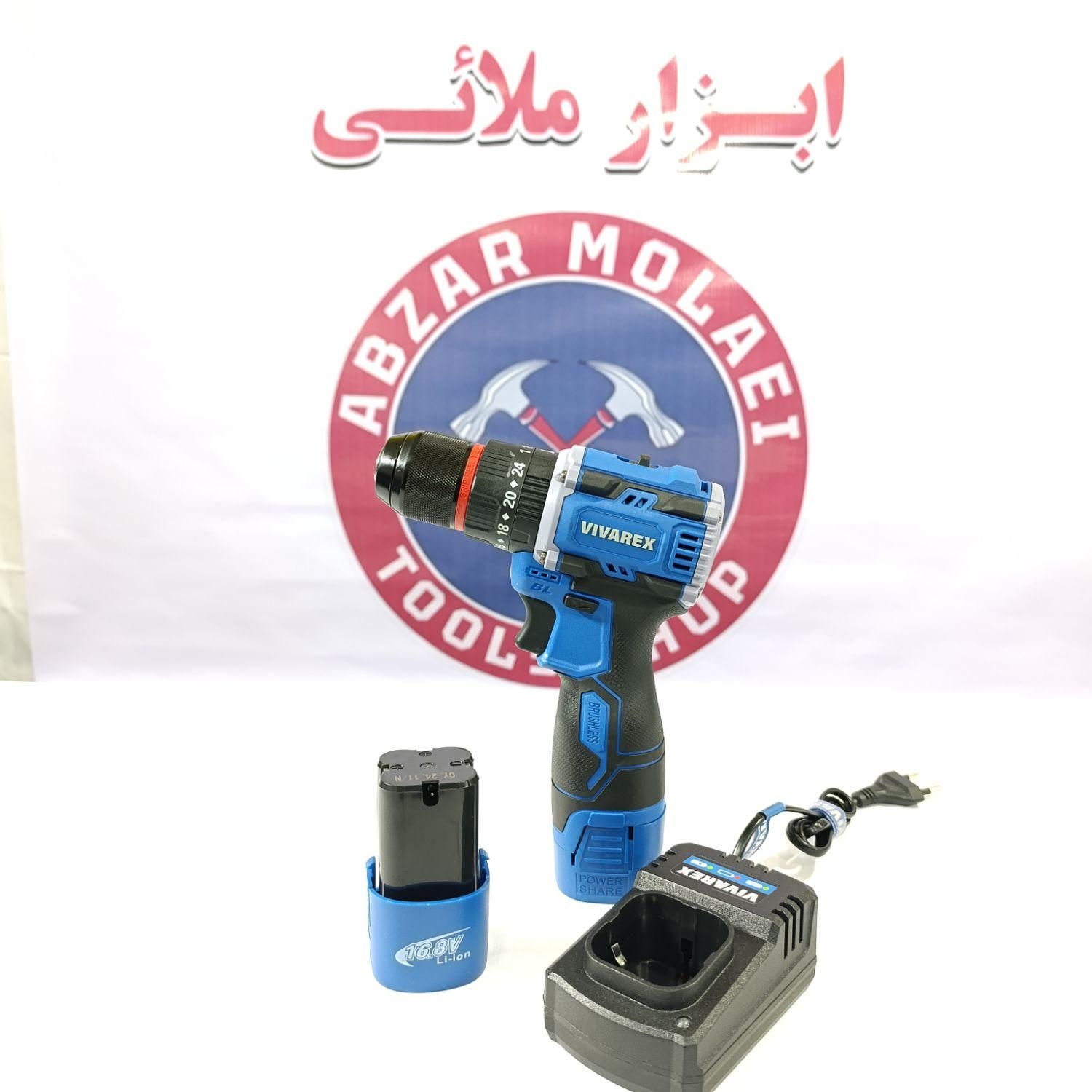 سری جدید دریل شارژی های ویوارکس ۲۰ و ۱۷ ولت|ماشین‌آلات صنعتی|کرج, حیدرآباد|دیوار