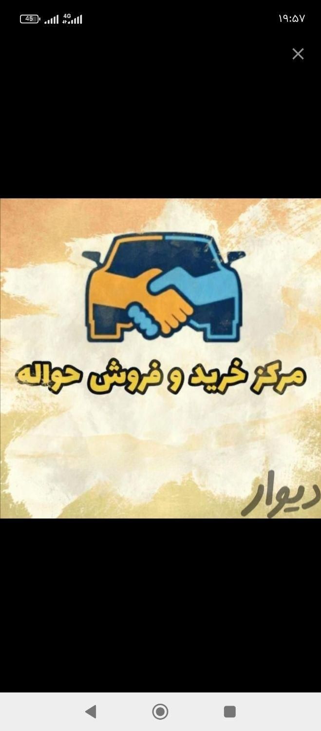 حواله بهمن موتور   جانبازی   وارداتی   ایران خودرو|خودرو سواری و وانت|رشت, انصاری|دیوار