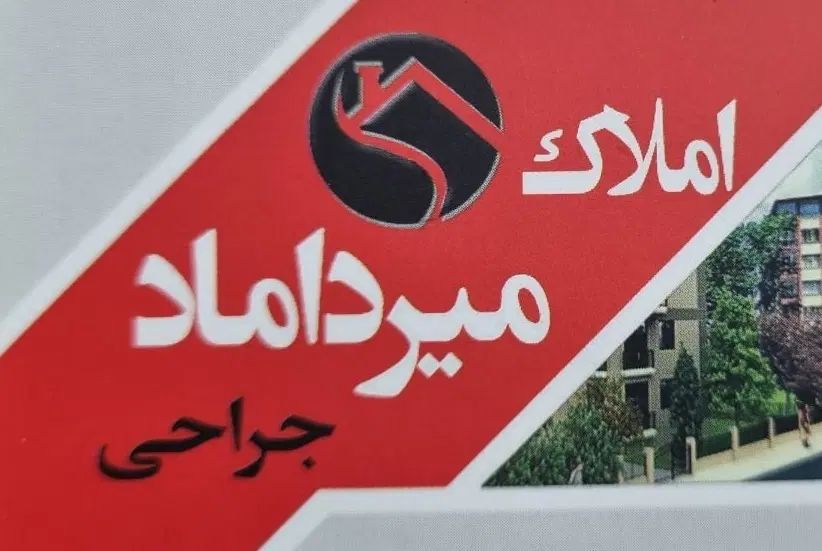 مغازه ۴۰متر سیادتی  پرداخت ویژه|فروش مغازه و غرفه|سبزوار, پیام|دیوار