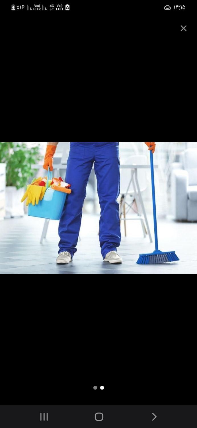 نظافت|خدمات نظافت|شاهرود, |دیوار