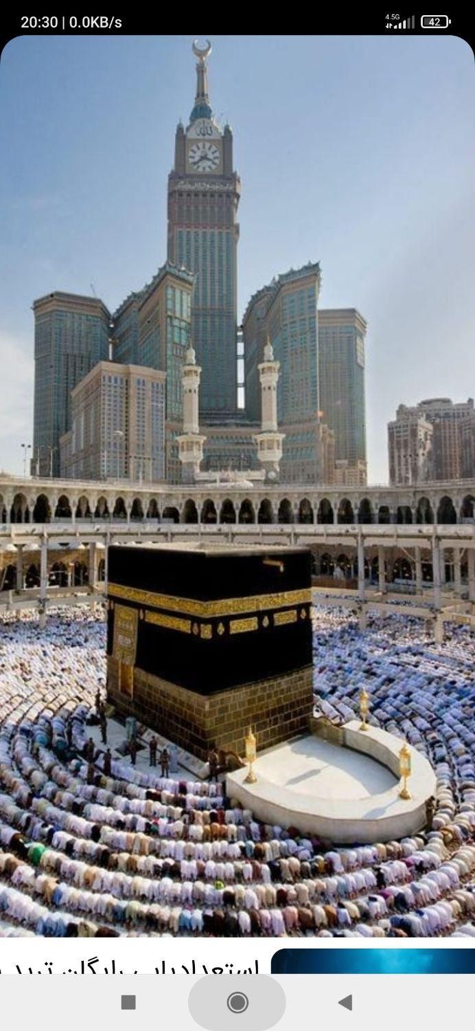خرید و فروش فوری فیش عمره و تمتع به قیمت مناسب|تور و چارتر|جویبار, |دیوار