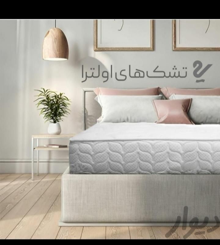 نماینده رسمی برند رویا قاسم آباد حسابی شمالی ۱۲|تشک تختخواب|مشهد, شهرک رازی|دیوار