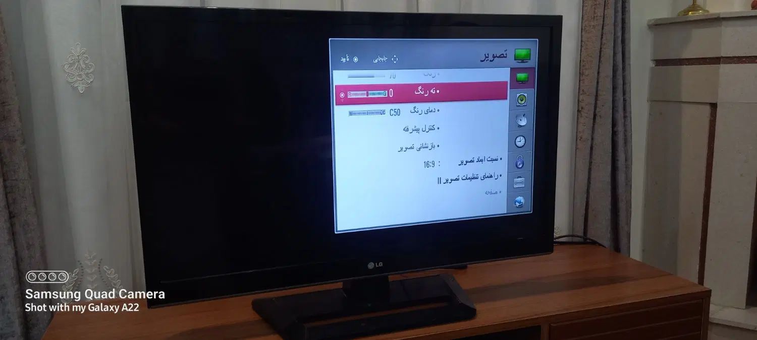 تلویزیون ال جی|تلویزیون و پروژکتور|تهران, آهنگ|دیوار