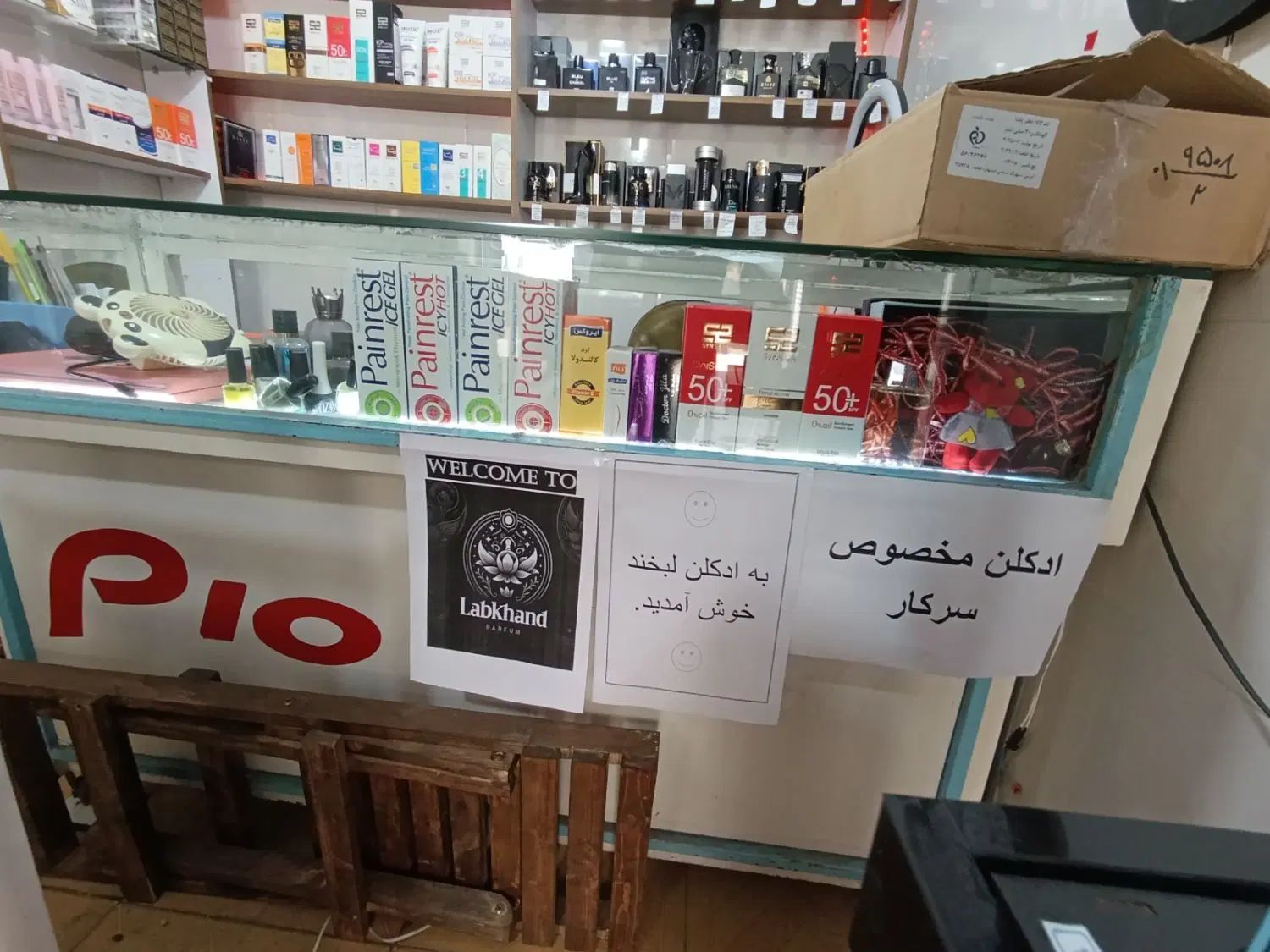 پیشخوان مغازه|فروشگاه و مغازه|کرج, کلاک نو|دیوار