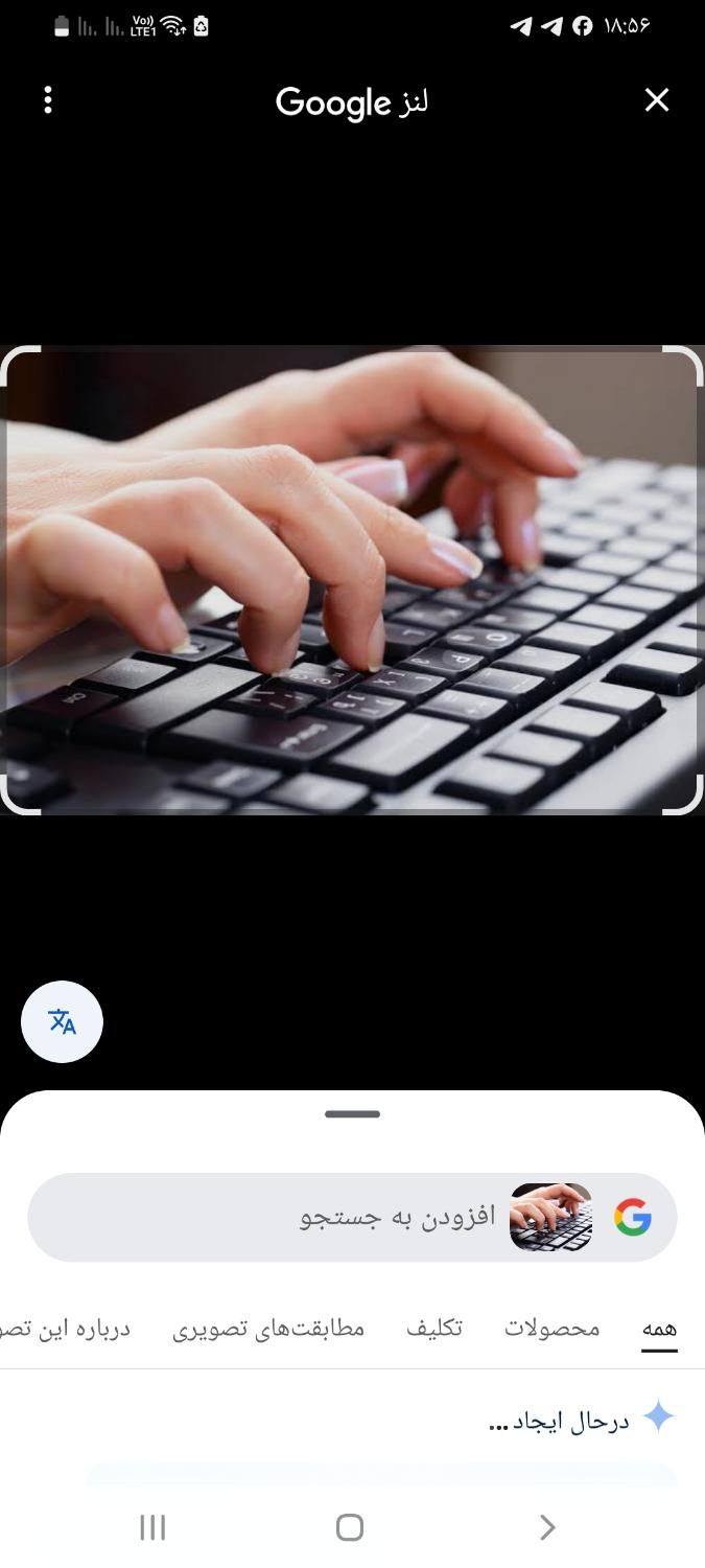 تایپ، پاورپوینت، ویرایش پایان نامه|خدمات رایانه‌ای و موبایل|اصفهان, آبشار|دیوار