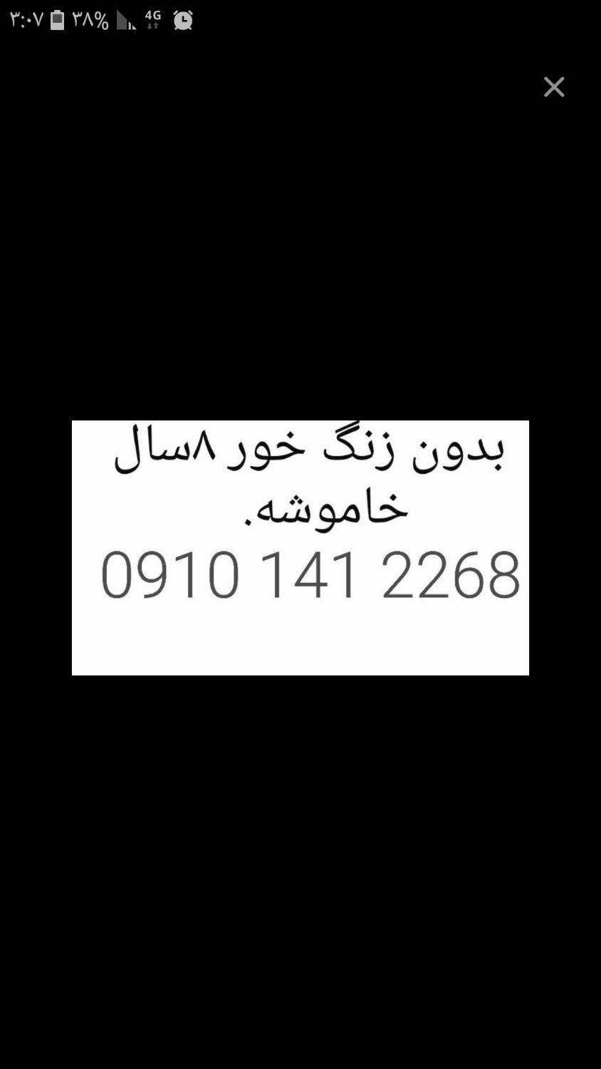 سیم کارت اعتباری|سیم‌کارت|پرند, |دیوار