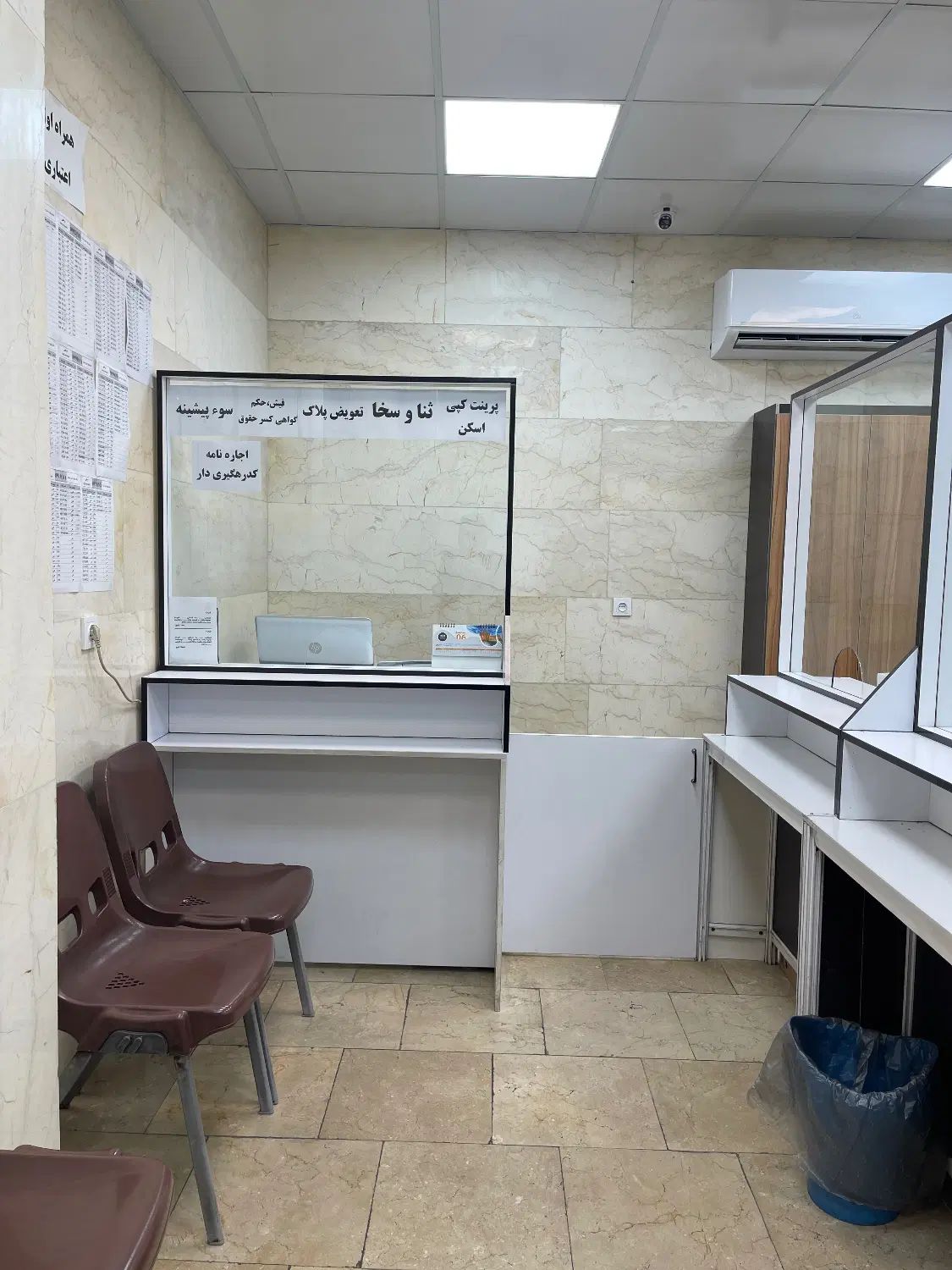 خدمات اینترنتی کامپیوتری حضوری و غیرحضوری،کافینت|خدمات رایانه‌ای و موبایل|تهران, امیریه|دیوار