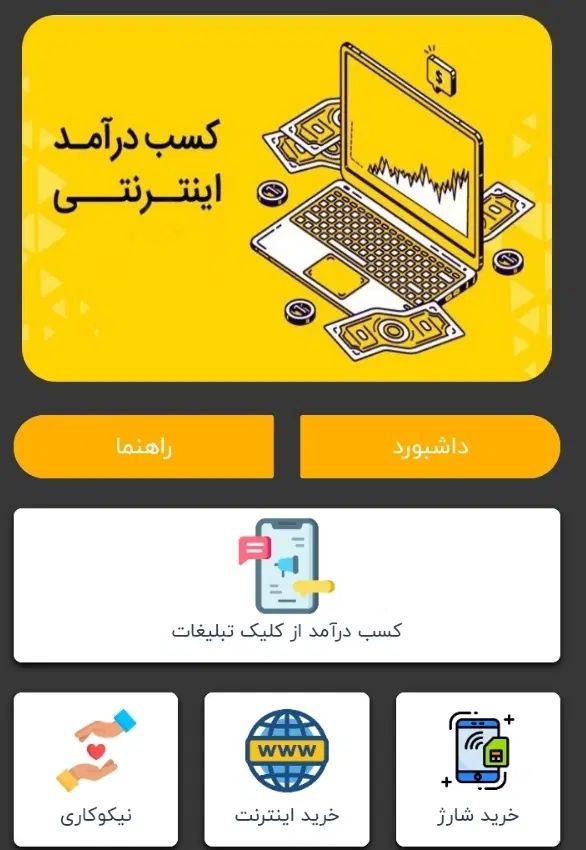 کارسود کار در منزل|کارت هدیه و تخفیف|اصفهان, باغ زرشک|دیوار