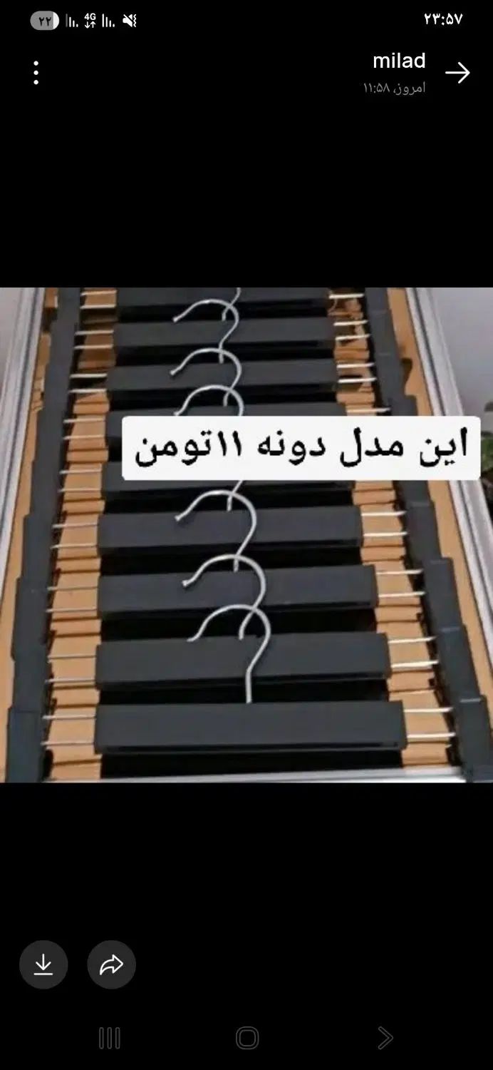 چوب لباسی|بندرخت و رخت‌آویز|تهران, نازی‌آباد|دیوار