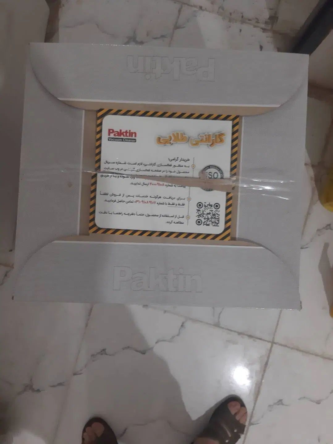 جارو برقی پاکتین سطلی|جاروبرقی، جارو شارژی، بخارشو|تهران, شهرک آزادی|دیوار