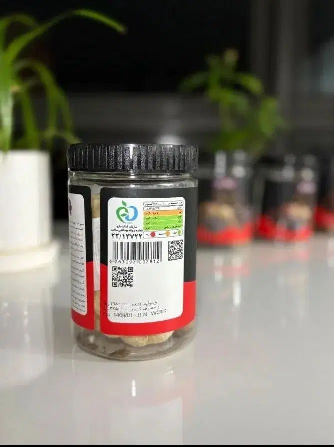 سیر سیاه دکتر بیز|خوردنی و آشامیدنی|مشهد, هفت تیر (حافظ)|دیوار