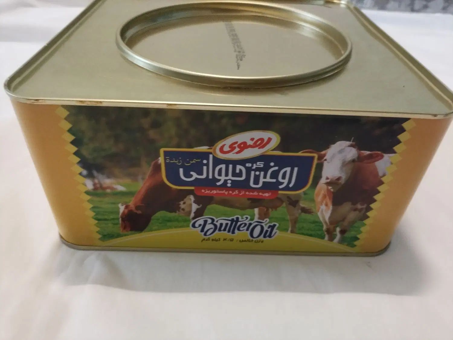 روغن زرد|خوردنی و آشامیدنی|مشهد, نرگس (شهرک غرب)|دیوار