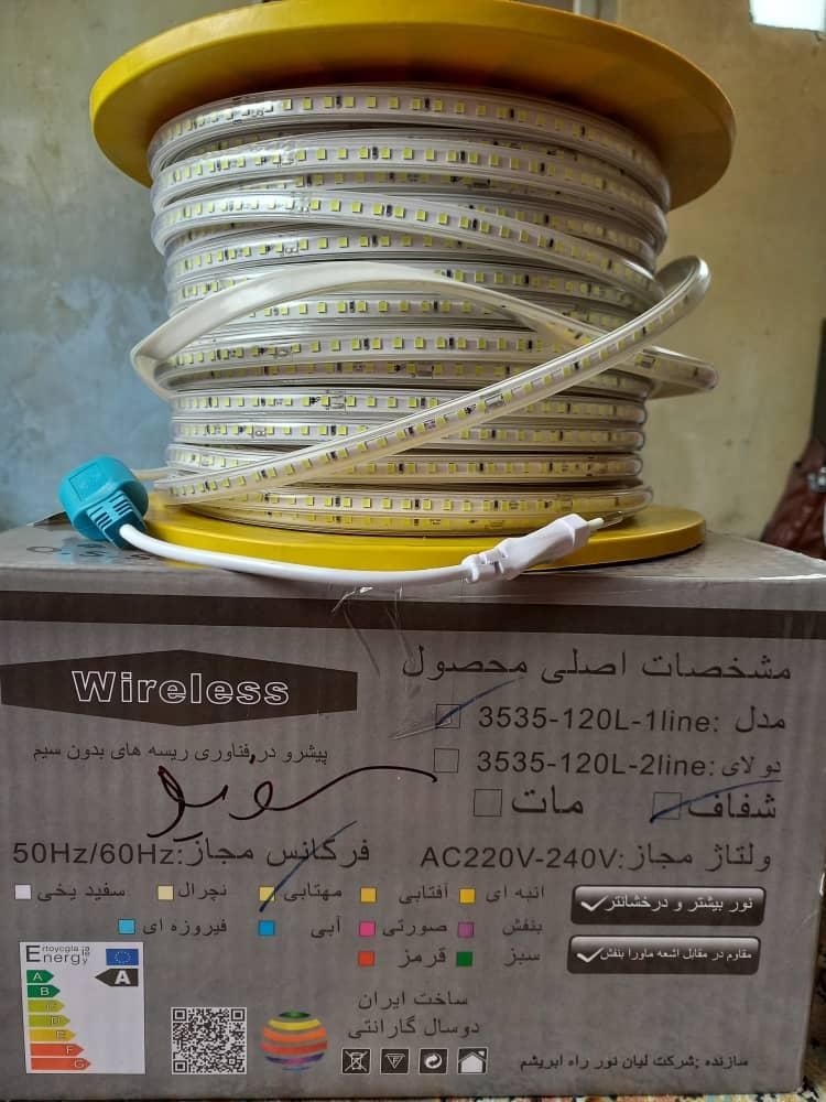 ریسه ال ای دی وایرلس شفاف رنگ مهتابی|ریسه و چراغ تزئینی|تهران, سبلان (لشگر)|دیوار