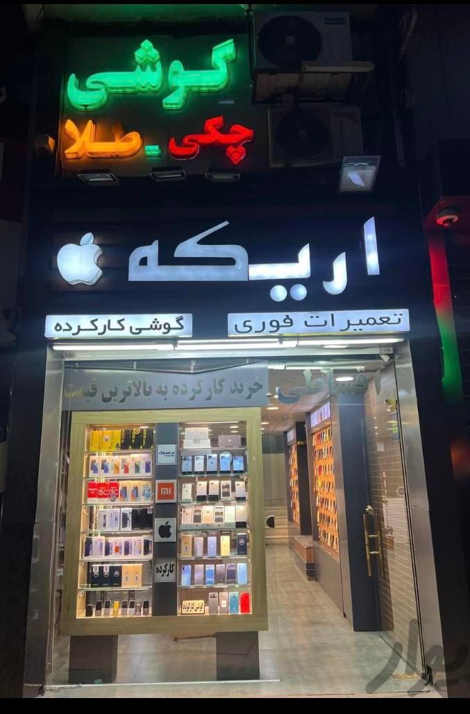 شیائومی Poco M5s(256)|موبایل|مشهد, احمدآباد|دیوار