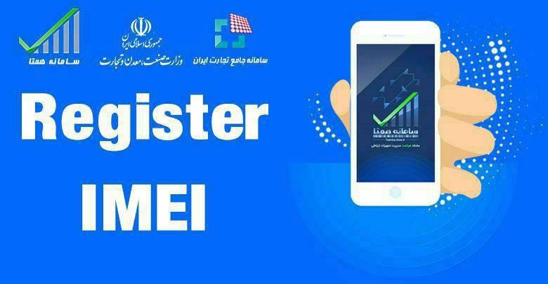 ریجستری تضمینی گوشی آیفون حتی 14/15/16|خدمات رایانه‌ای و موبایل|مشهد, آزادشهر|دیوار