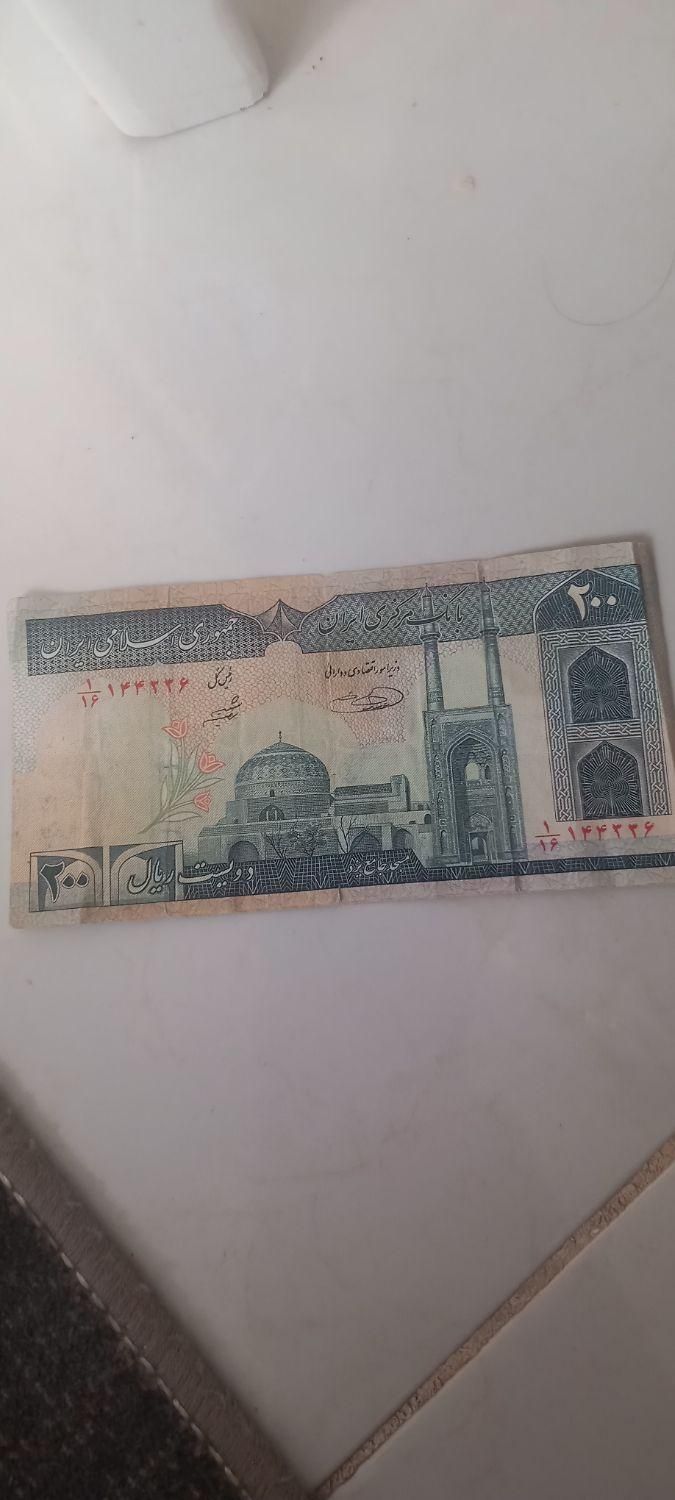 اسکناس ۲۰۰ ریالی|کلکسیون سکه، تمبر، اسکناس|بجنورد, |دیوار