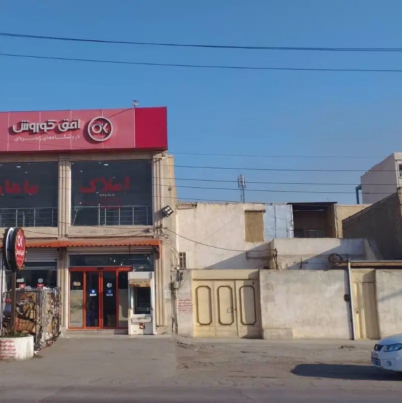 فروش خانه ویلایی 210 متری ۳ خوابه در ۲۵۴دستگاه|فروش خانه و ویلا|اهواز, ۲۵۴دستگاه|دیوار