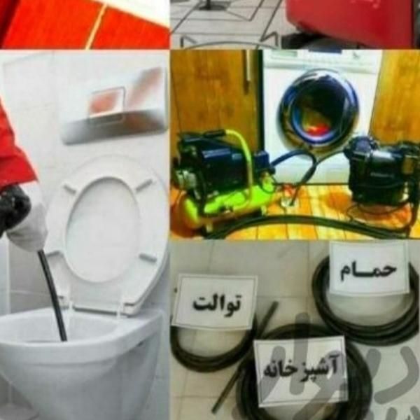 سراسر مشکین دشت محمدشهر زیبادشت فنرزنی فنرزن|خدمات پیشه و مهارت|مشکین‌دشت, |دیوار