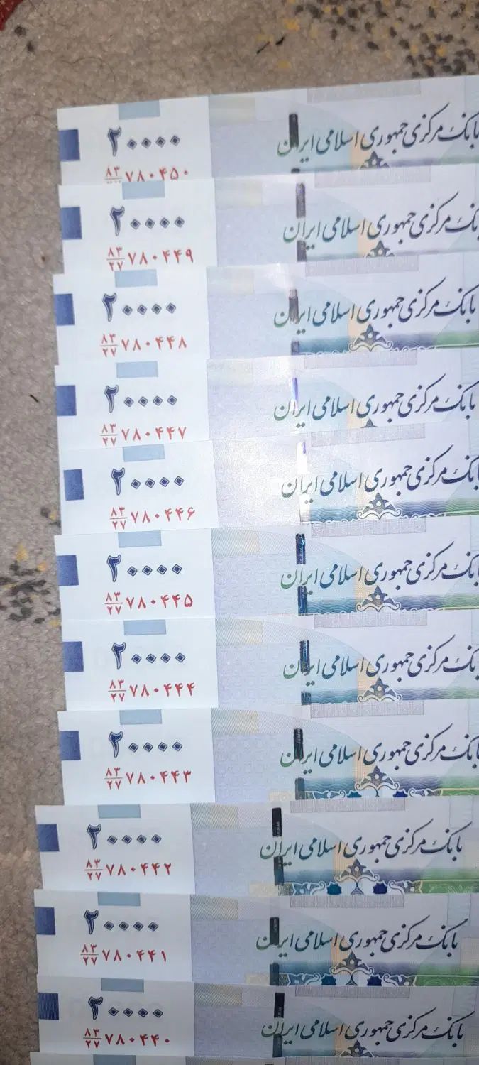 اسکناس و سکه کلکسیونی(ویژه ی کلکسیون دارها)|کلکسیون سکه، تمبر، اسکناس|قدس, شهر‌قدس|دیوار