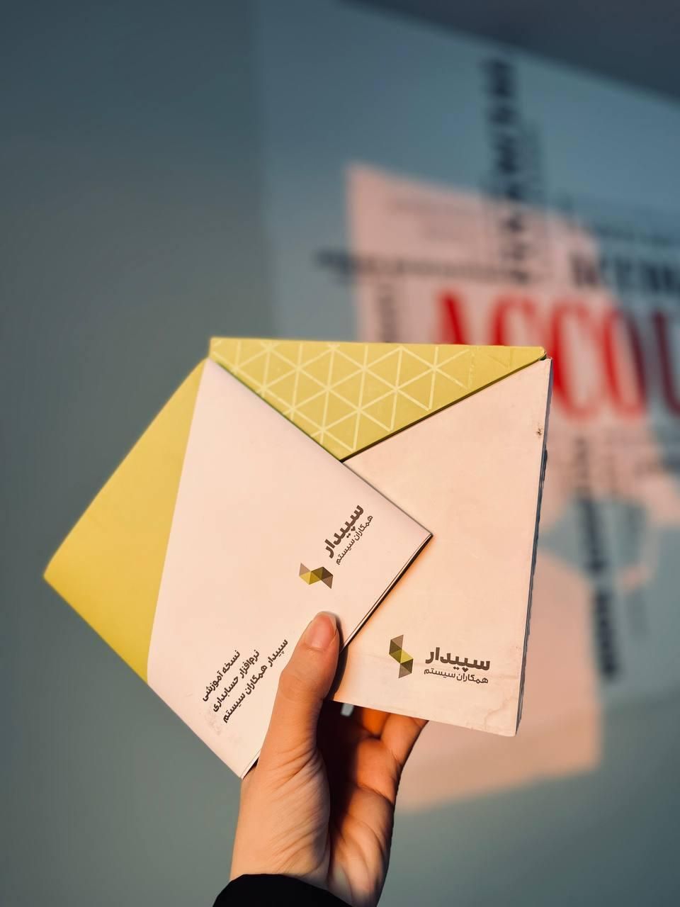 آموزش حسابداری+فروش قفل آموزشی سپیدار|خدمات آموزشی|قزوین, |دیوار