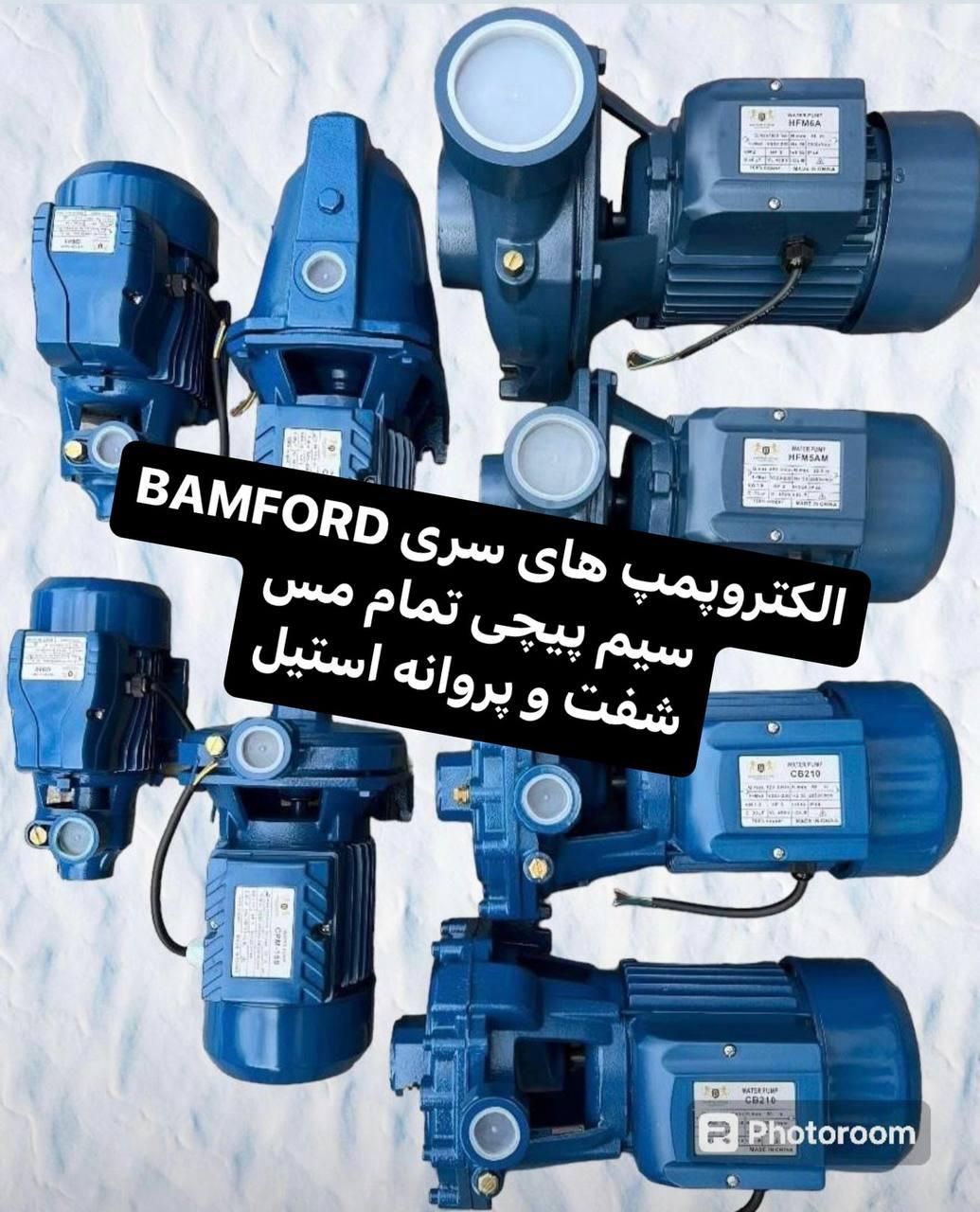 موتور پمپ ادوات کشاورزی|ابزارآلات|بناب, |دیوار
