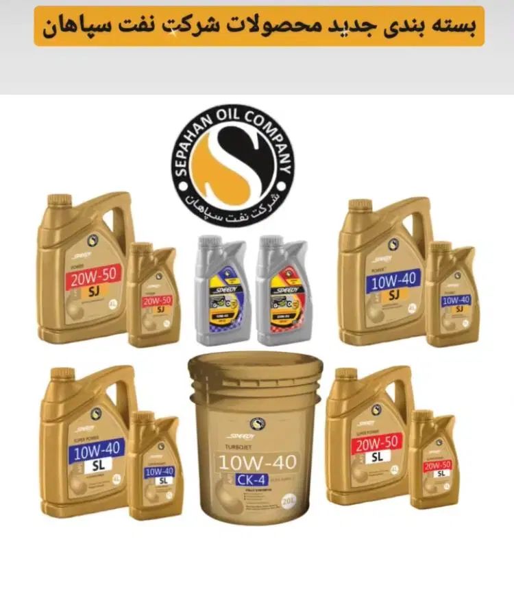 استخدام ویزیتور روغن موتور|استخدام بازاریابی و فروش|کرمانشاه, |دیوار