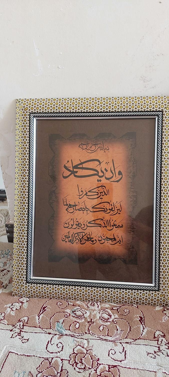 تابلو و تابلو فرش|تابلو فرش|ملارد, |دیوار