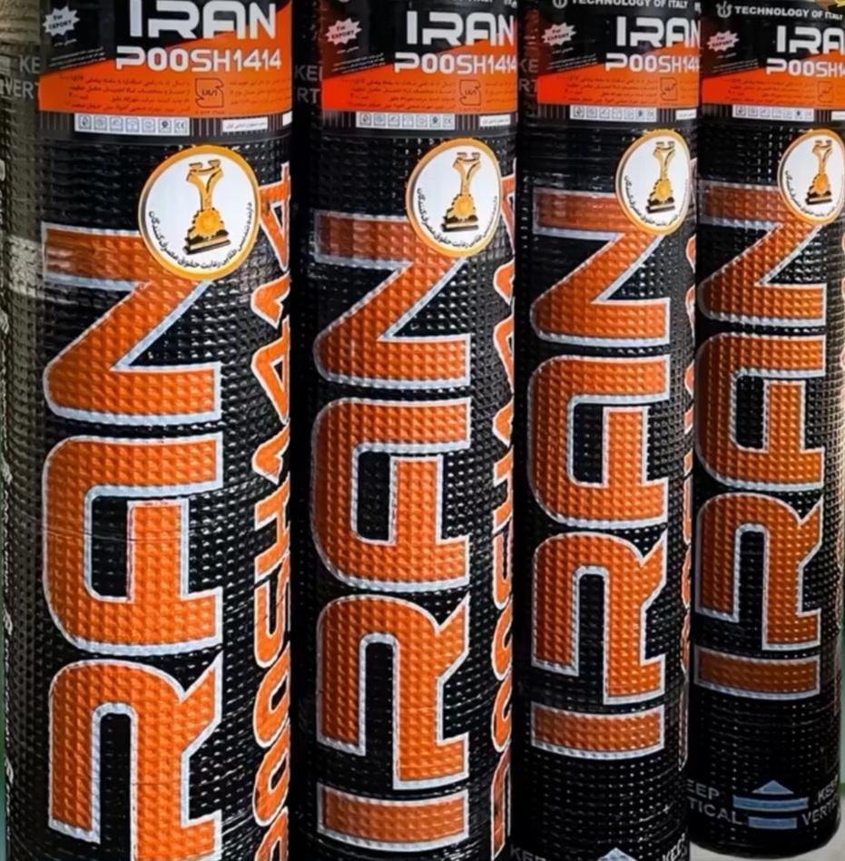 ایزوگام جعفری|خدمات پیشه و مهارت|مراغه, |دیوار