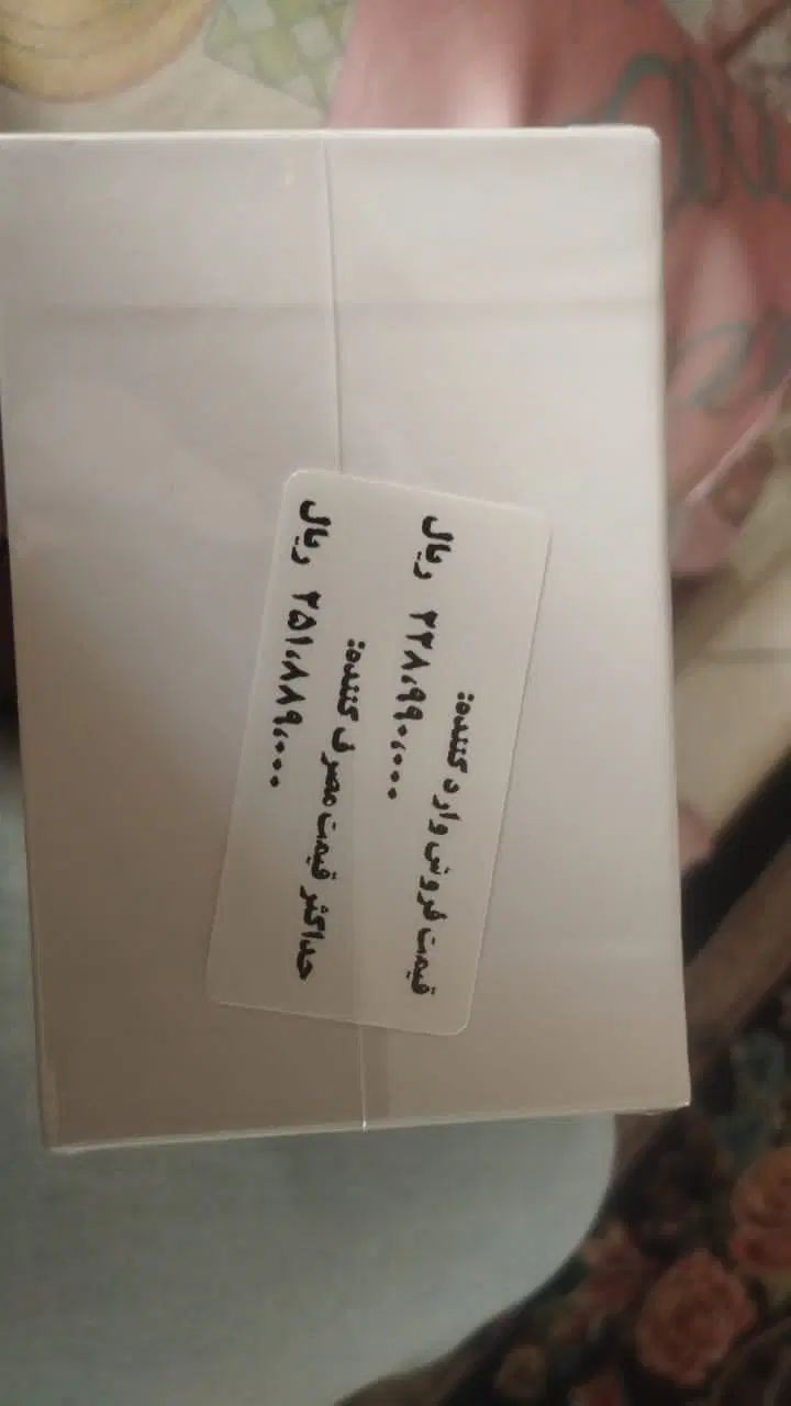 redmi note13 pro plus پلمپ|موبایل|تهران, آبشار|دیوار