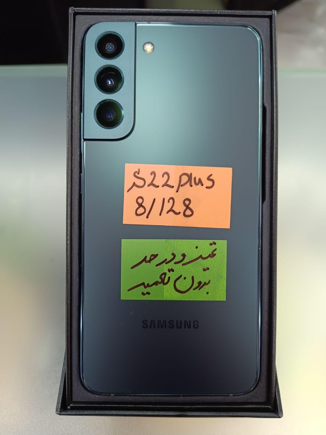S22 plus 8/128 رنگ سبز تمیز و در حد|موبایل|تهران, جردن|دیوار