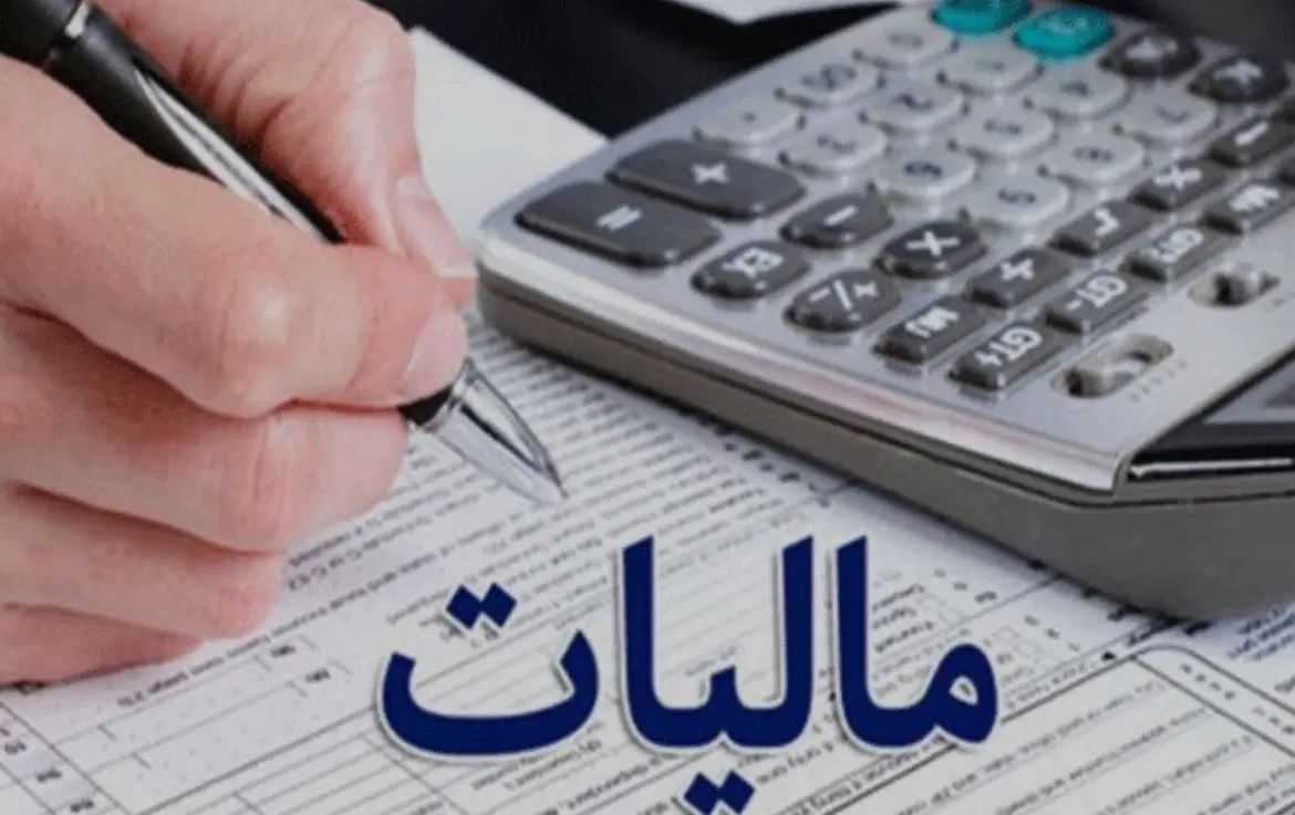 خدمات پروژه‌ای مالیاتی برای شرکت‌ها و مشاغل آزاد|خدمات مالی، حسابداری، بیمه|اصفهان, باغ دریاچه|دیوار