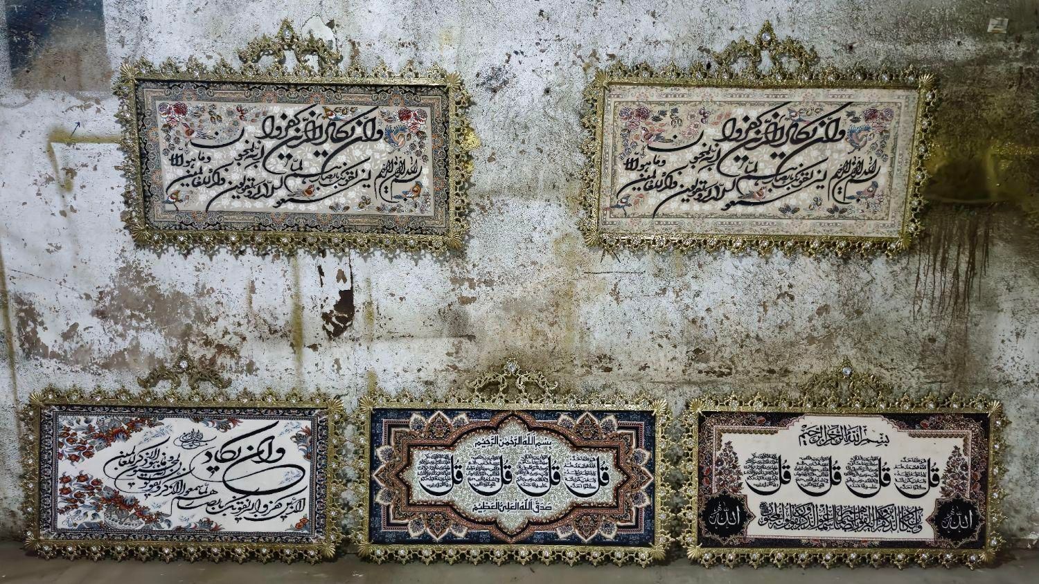 تابلو فرش برنزی|تابلو فرش|پاکدشت, خاتون آباد|دیوار