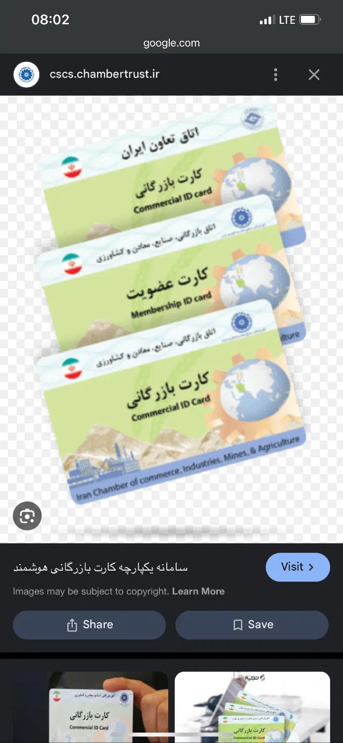 همکاری در بخش خوشکبار و تره بار|خدمات مالی، حسابداری، بیمه|تهران, نیاوران|دیوار