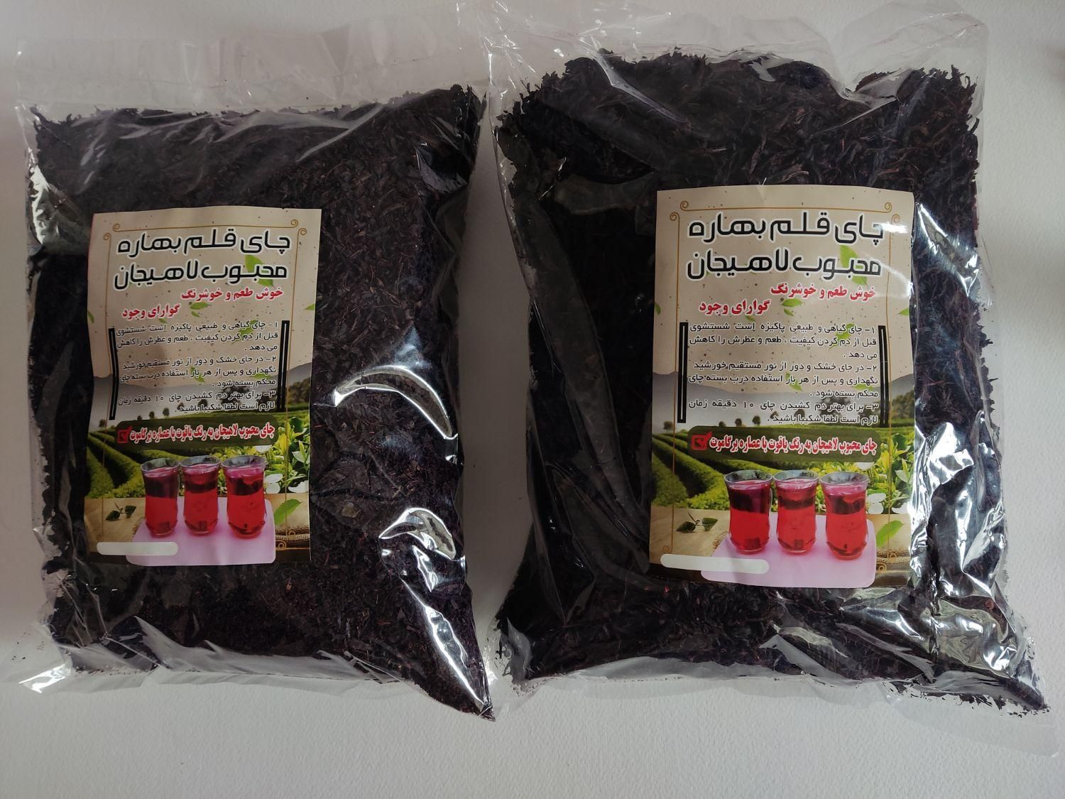 چای قلم بهاره لاهیجان همراه با عصاره برگاموت|خوردنی و آشامیدنی|نیشابور, شهرک قدس|دیوار