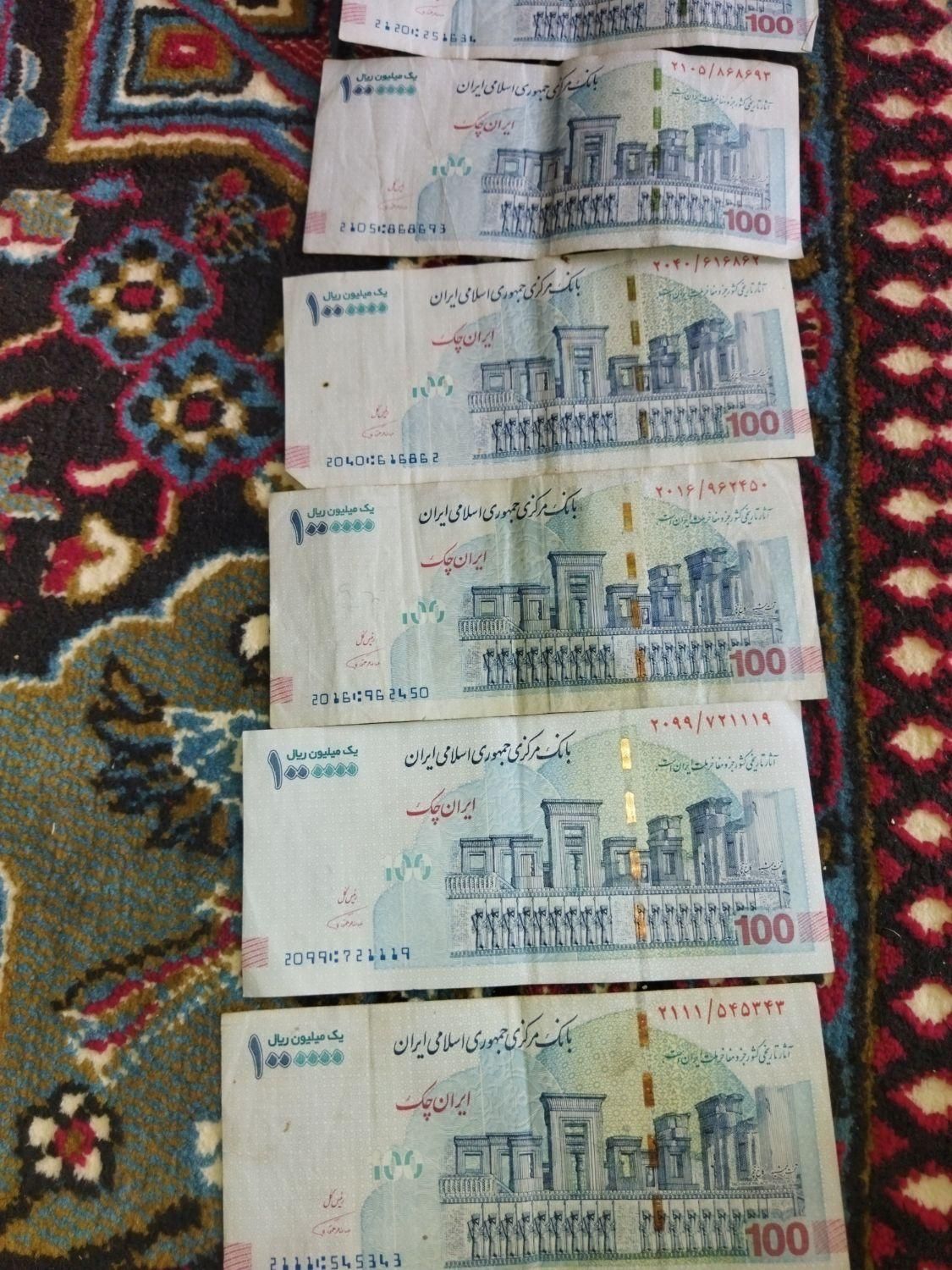 پول کالکسیونی قرمز امضاء نو|کلکسیون سکه، تمبر، اسکناس|خرم‌آباد, |دیوار