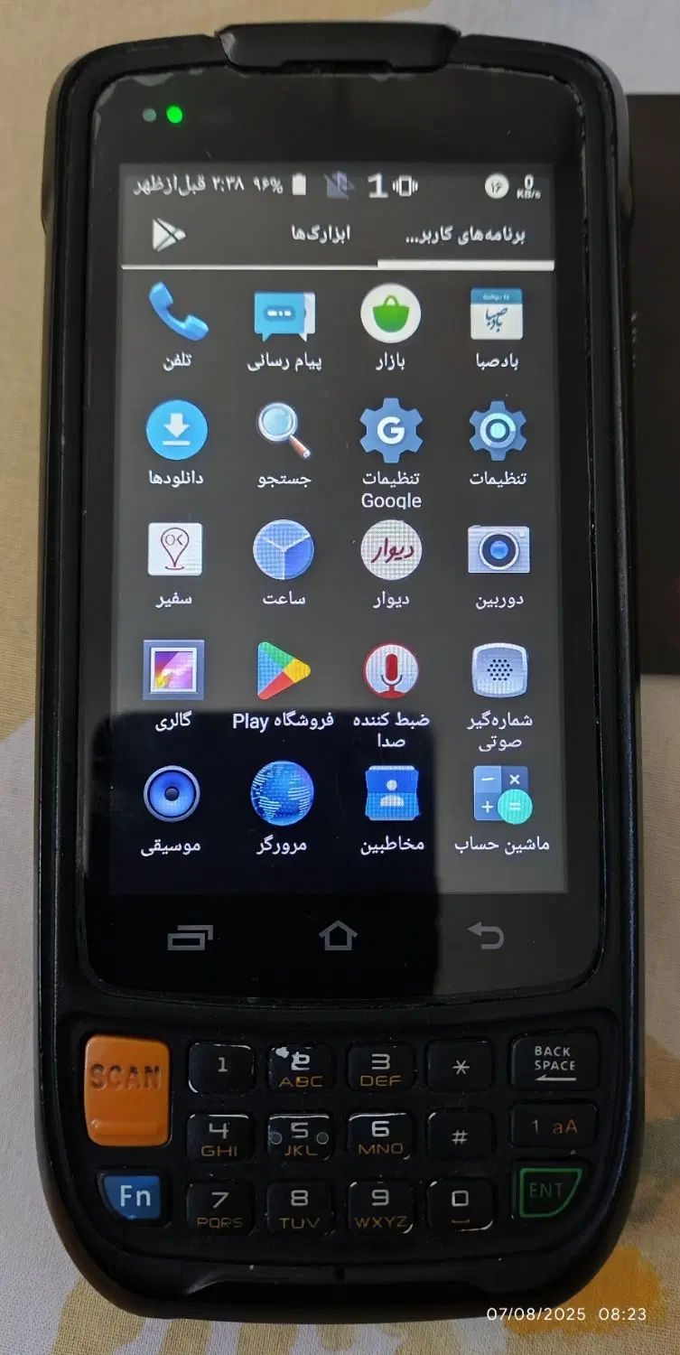 موبایل ، مودم ، اسکنر|موبایل|اصفهان, کشاورزی|دیوار