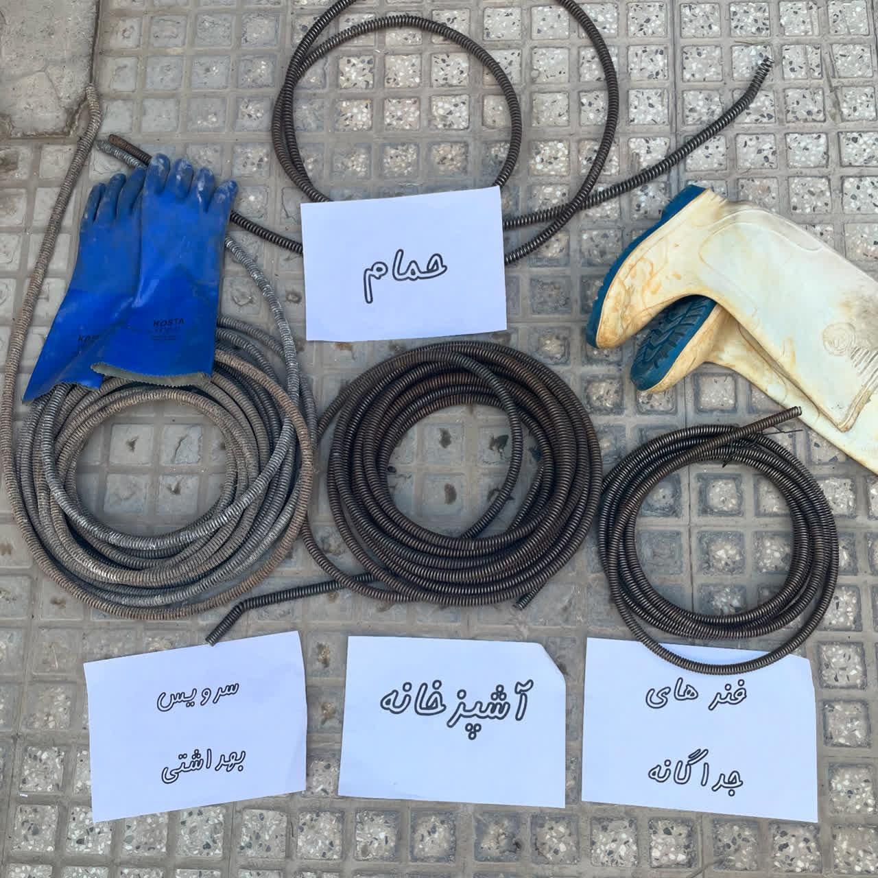 لوله بازکنی فوری ایاب ذهاب رسوب و جرم گیری(رایگان)|خدمات پیشه و مهارت|اصفهان, مهرآباد|دیوار