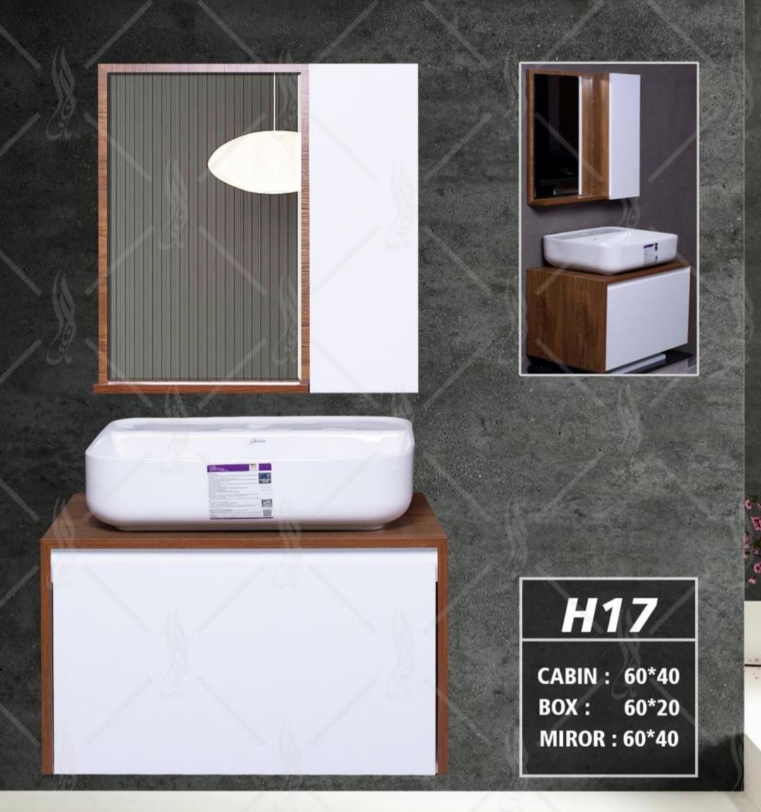 روشویی کابینتی لوکس|لوازم سرویس بهداشتی|ایلام, |دیوار