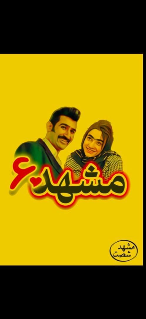 استخدام کارگر ساده در اغذیه مشهد ۶۰|استخدام خدمات فروشگاه و رستوران|مشهد, نیروی هوایی|دیوار