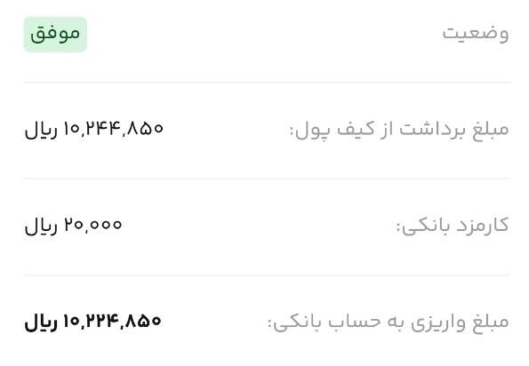 میلی رو نصب کن و ۱۰ گرم طلا هدیه بگیر|کنسول، بازی ویدئویی و آنلاین|بندر گناوه, |دیوار